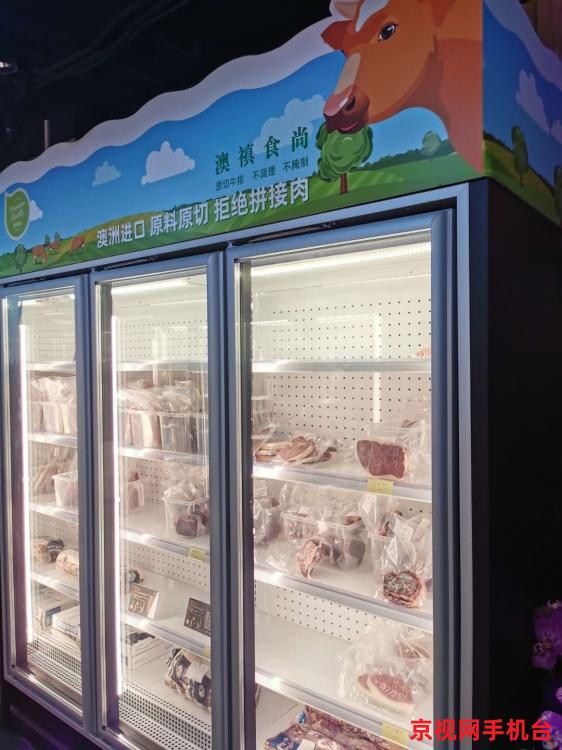 品澳禛美味｜享食尚生活