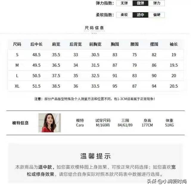 怎样在淘宝上选择有质感的衣服,如何在淘宝上挑到合适的衣服