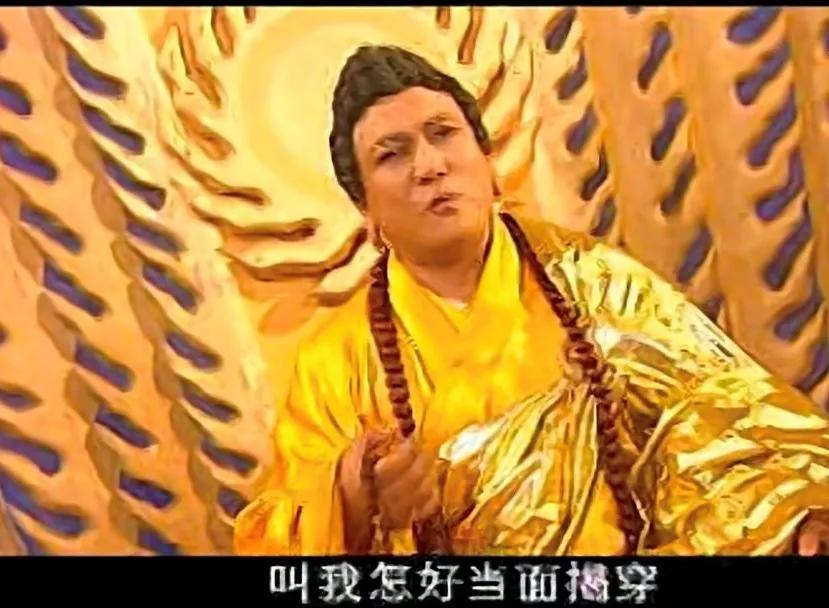 西游记后传一共鬼畜多少集,西游记后传1-30集无鬼畜版