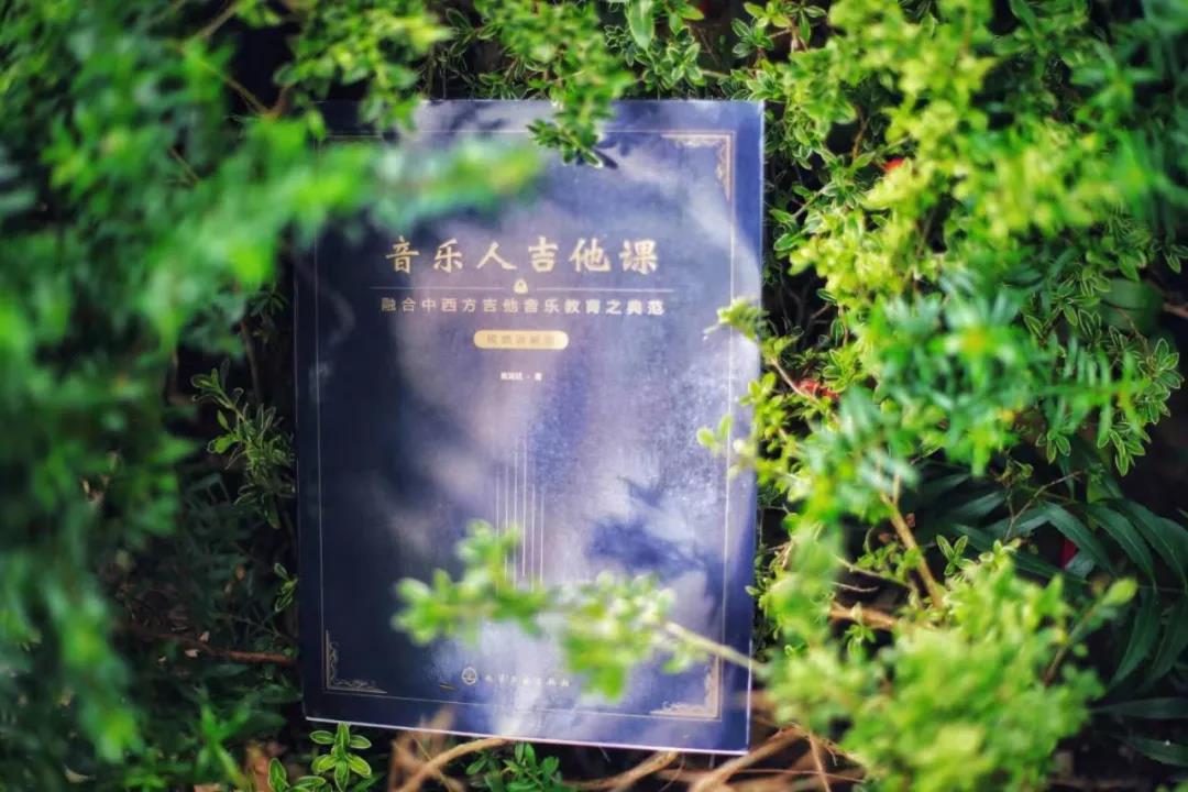 推荐收藏|吉他学习路上的常见问题与解答——基础篇