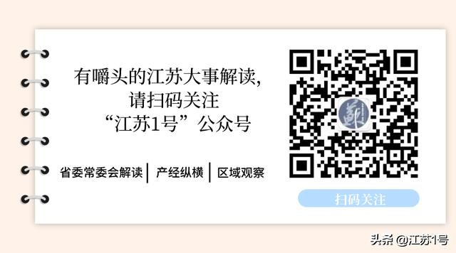 从贫困县逆袭成百强县,从贫困第一到苏北第一