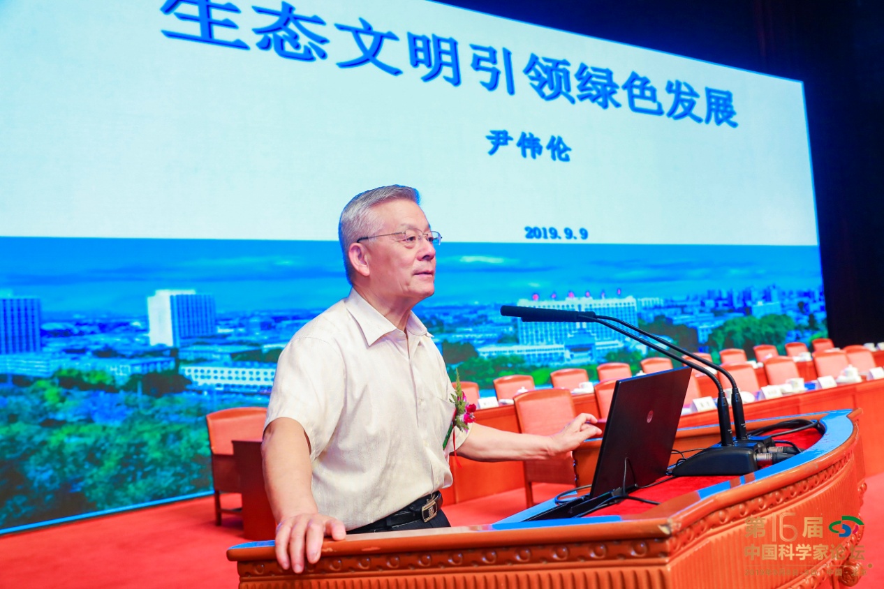 第十七届中国科学家论坛圆满落幕,热烈祝贺中国科学家