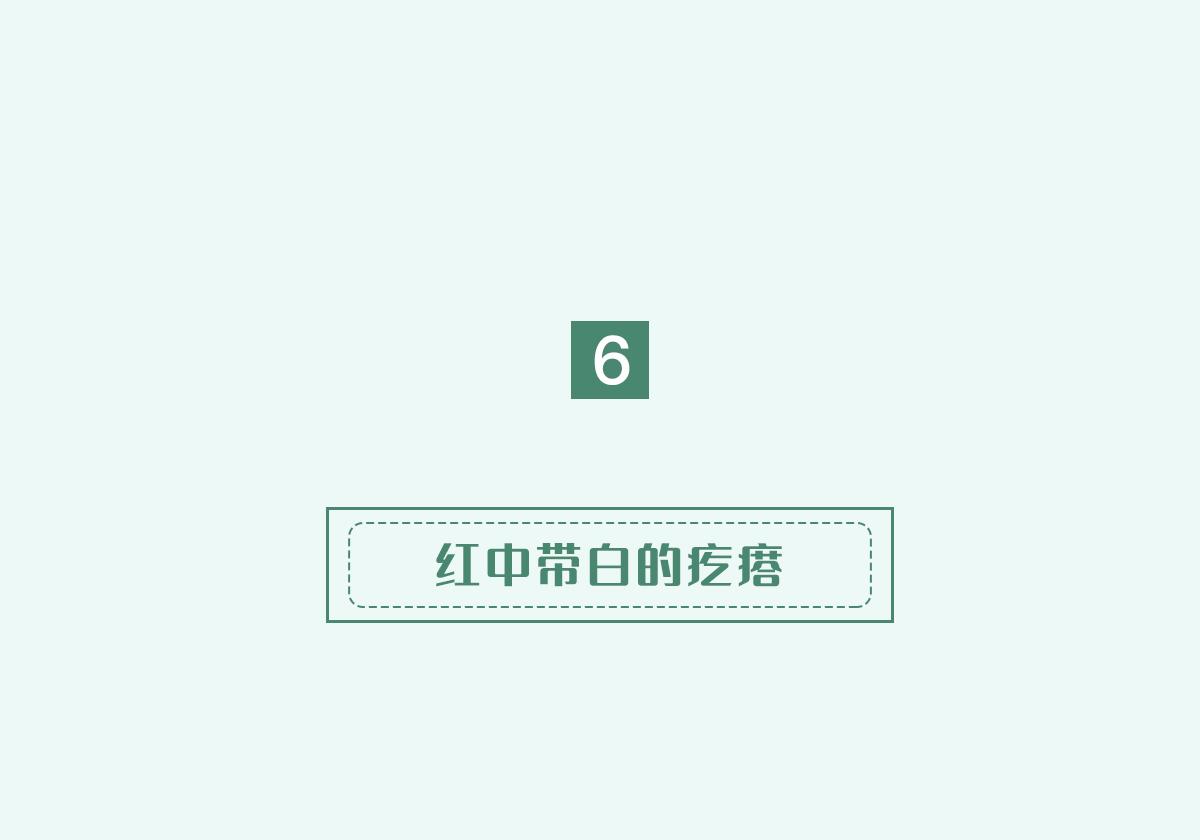 脸上的红疙瘩疼是什么原因,脸上的各种疙瘩