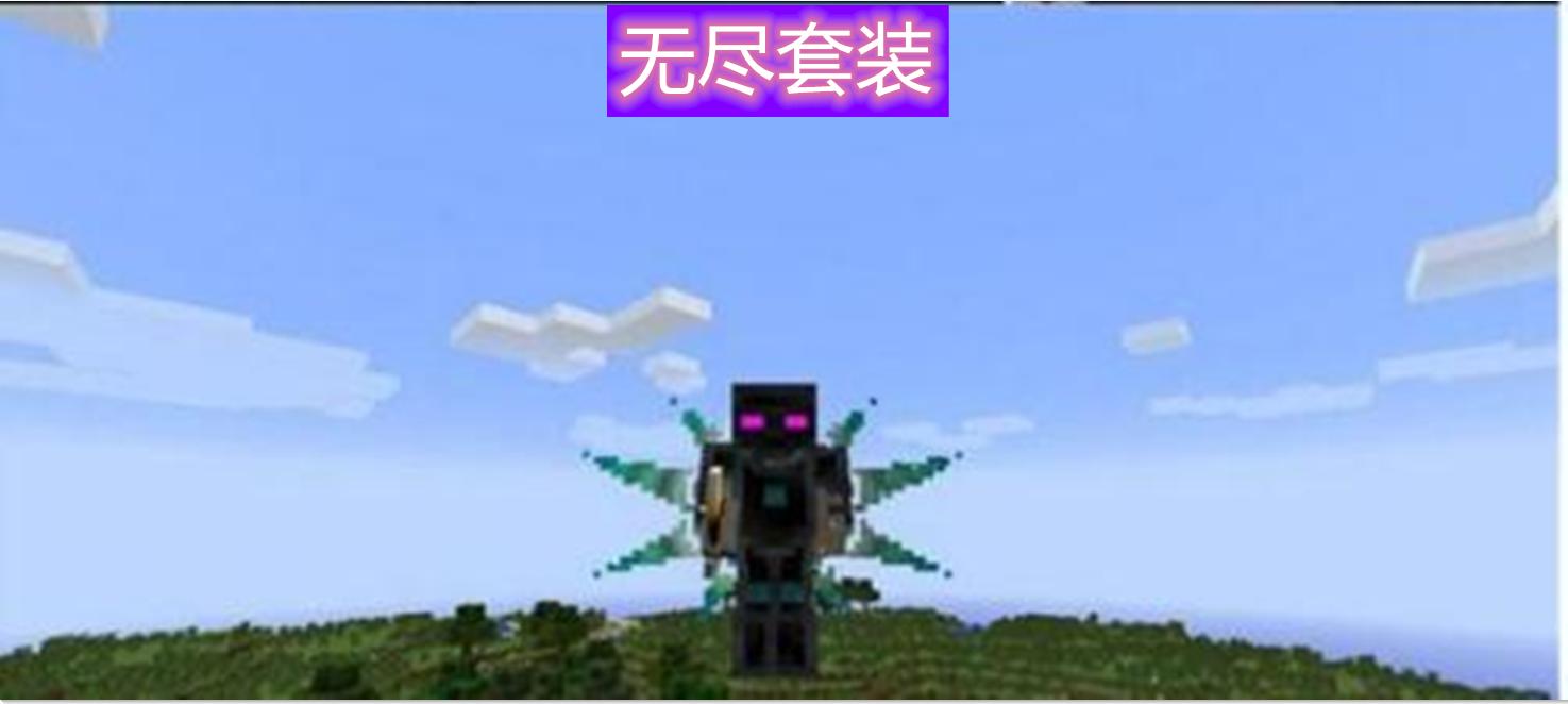 我的世界无尽贪婪mod正版,我的世界无尽贪婪mod英文怎么拼