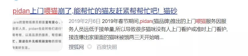 喂猫一个月开销,喂猫一次喂多少