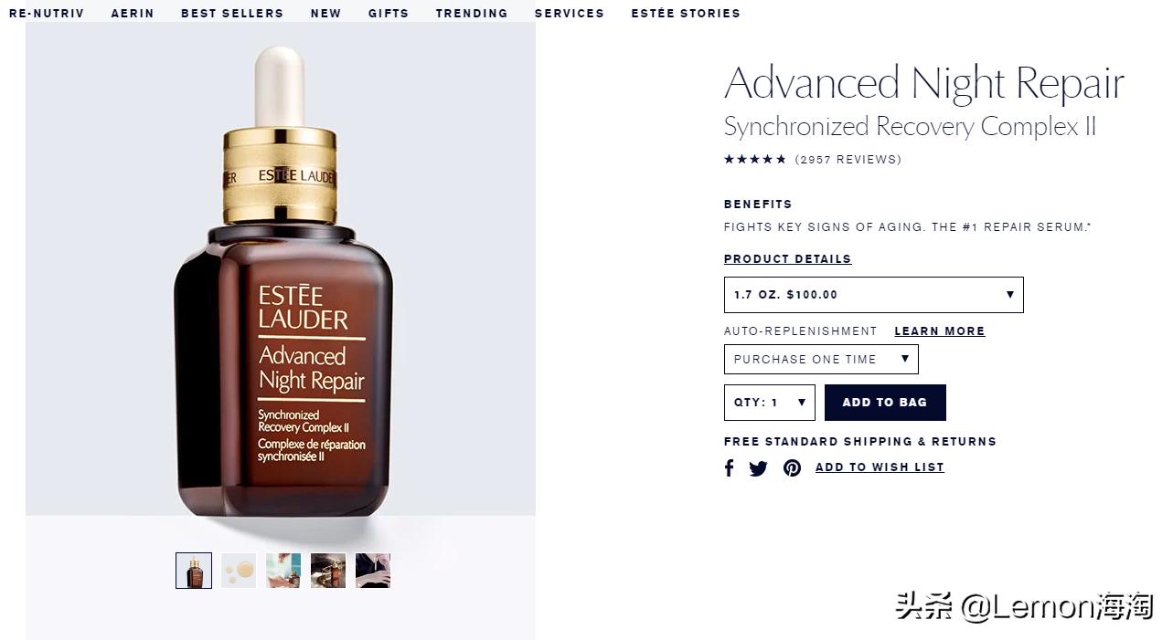 雅诗兰黛秒杀99元,雅诗兰黛官网双11活动