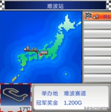 冲刺赛车物语状态怎么提高,冲刺赛车物语赛车解锁图