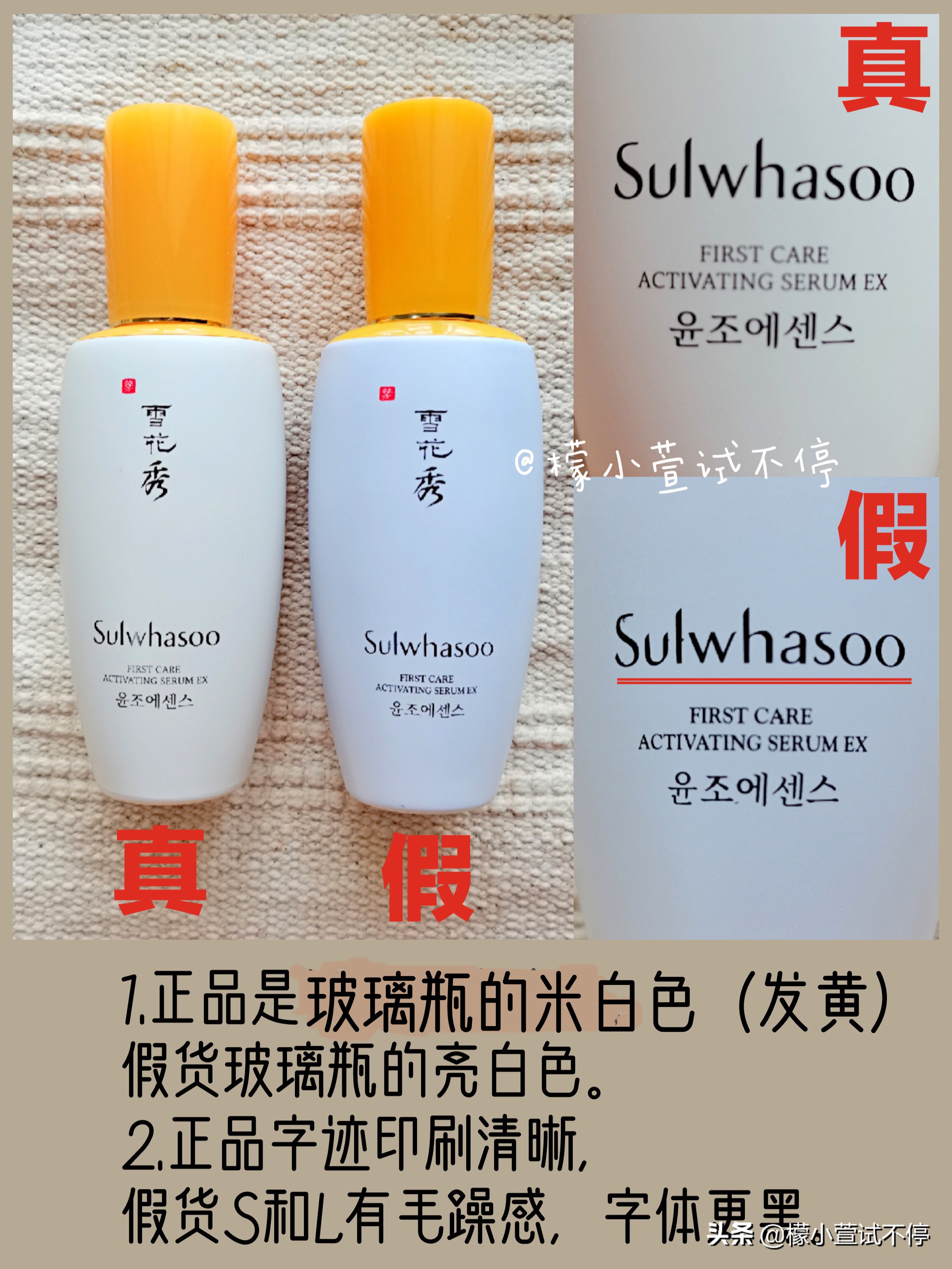 雪花秀润燥精华颜色图片,雪花秀的润燥精华的功效