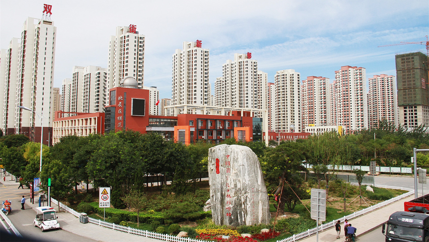 这是我的村庄,北辰区双街镇双街村