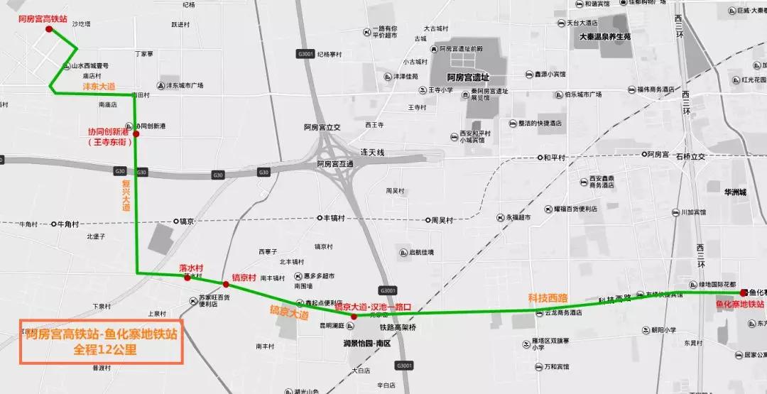 西咸公交1010路发车间隔时间,西咸公交线路1141