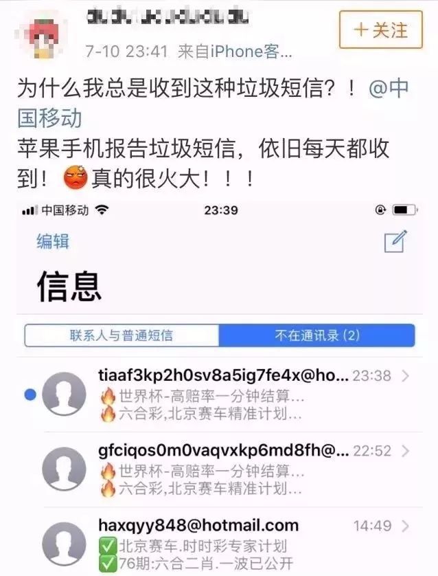 鑻规灉imessage涓哄暐鏄剧ず鍨冨溇鐭俊,iphoneimessage鍨冨溇鐭俊
