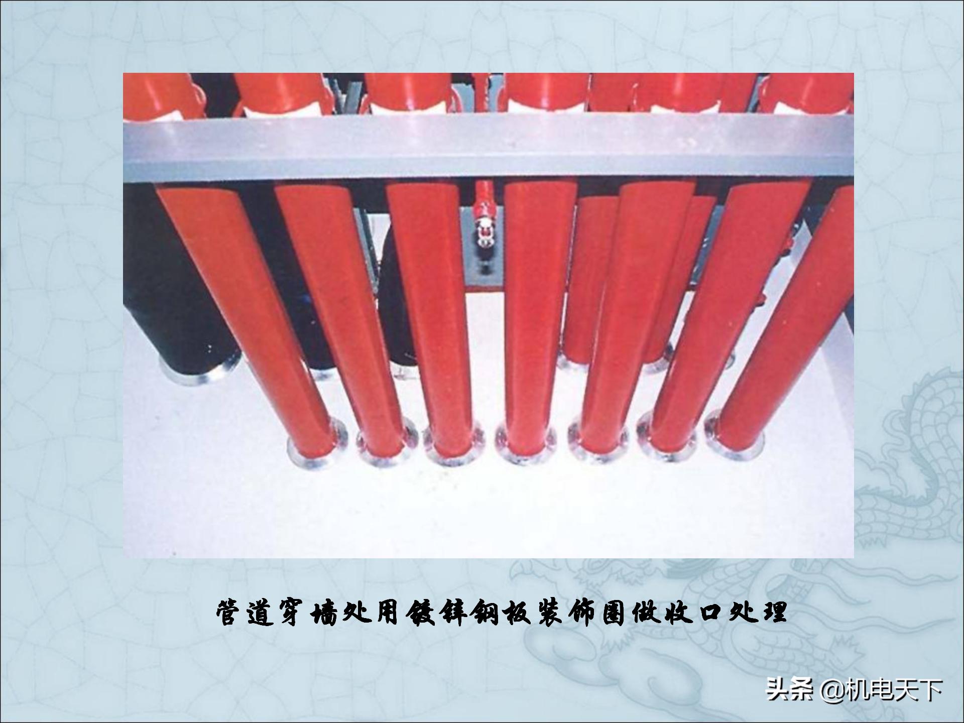 图解建筑安装工程细部做法PPT版可*载下**