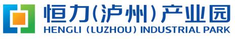 泸州恒力厂2023年最新招聘,四川泸州恒力集团新厂招工了吗