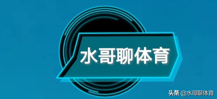 惋惜|天海梦断2020,将会是中国足坛历史上一段被永久记录的痛
