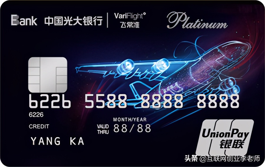 光大信用卡属于几类卡,光大信用卡推荐什么卡种