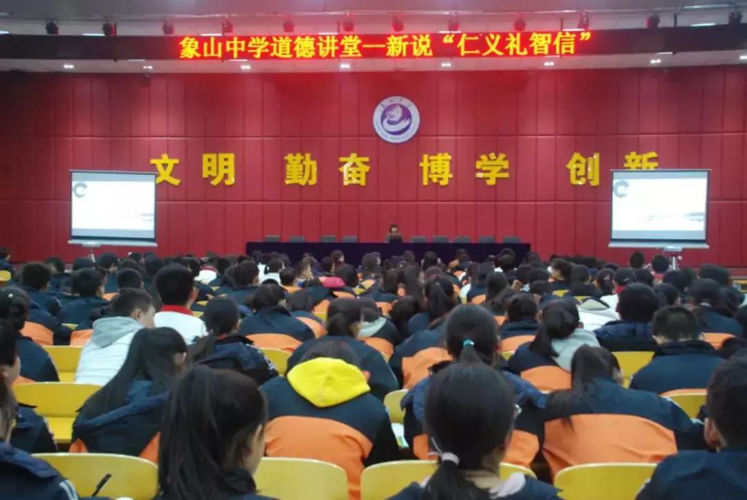 韩城市象山中学杨腾云,韩城市象山中学官网