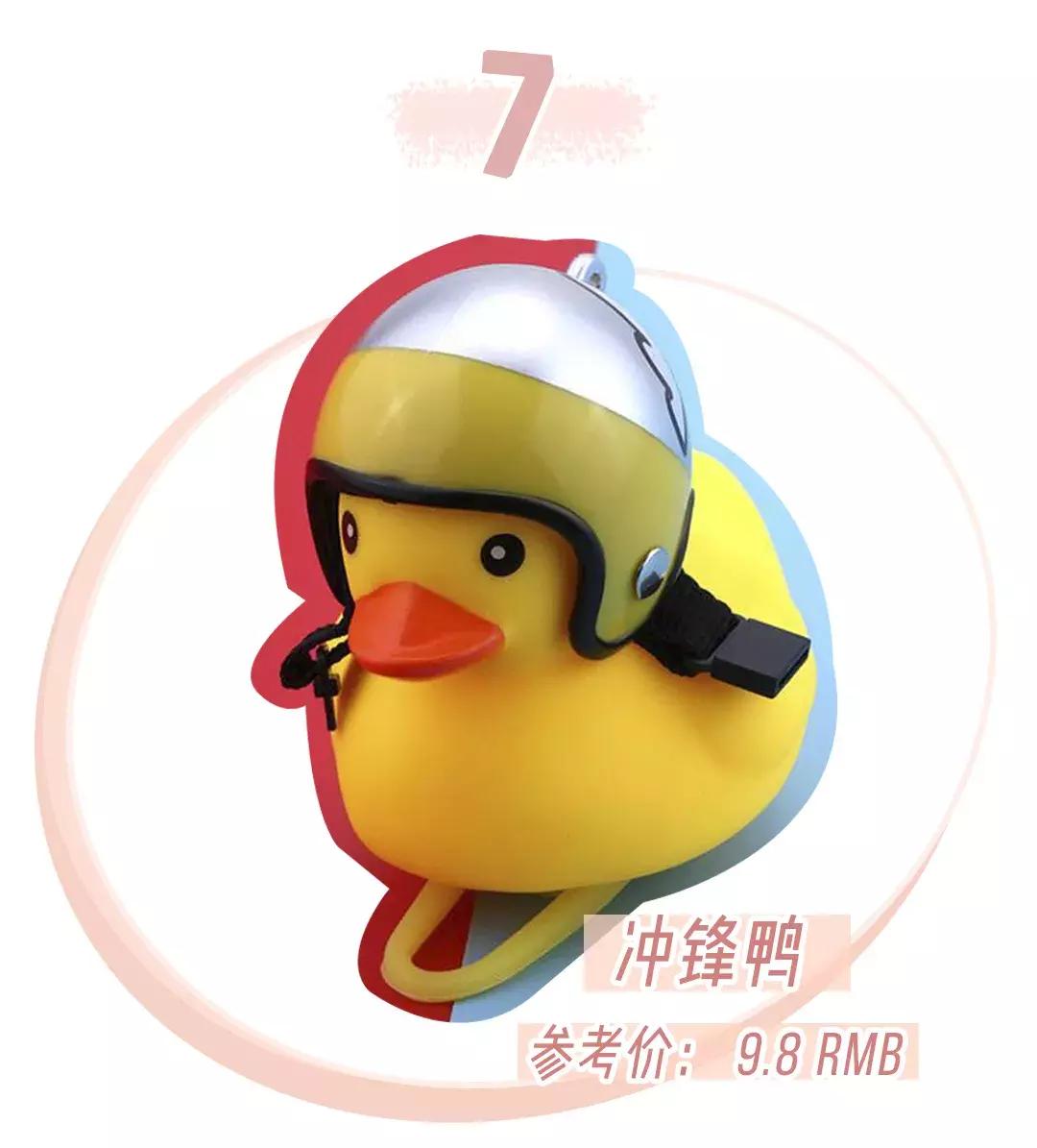 skii哪些值得买,19.9的skii