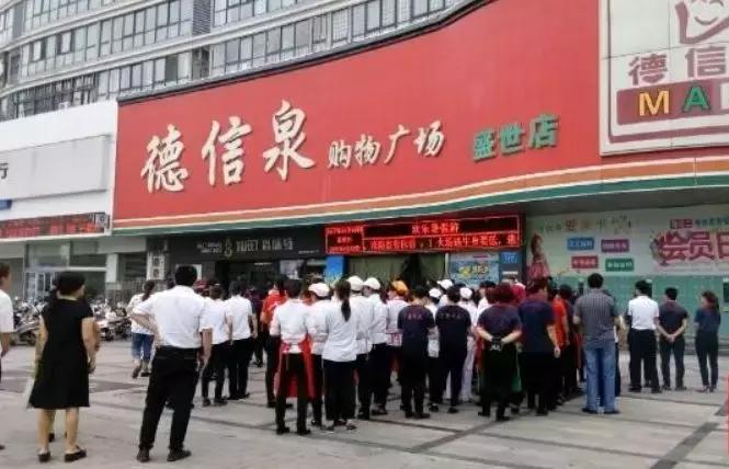 河南胖东来和哪几个超市合作,河南胖东来超市在全国开了多少店