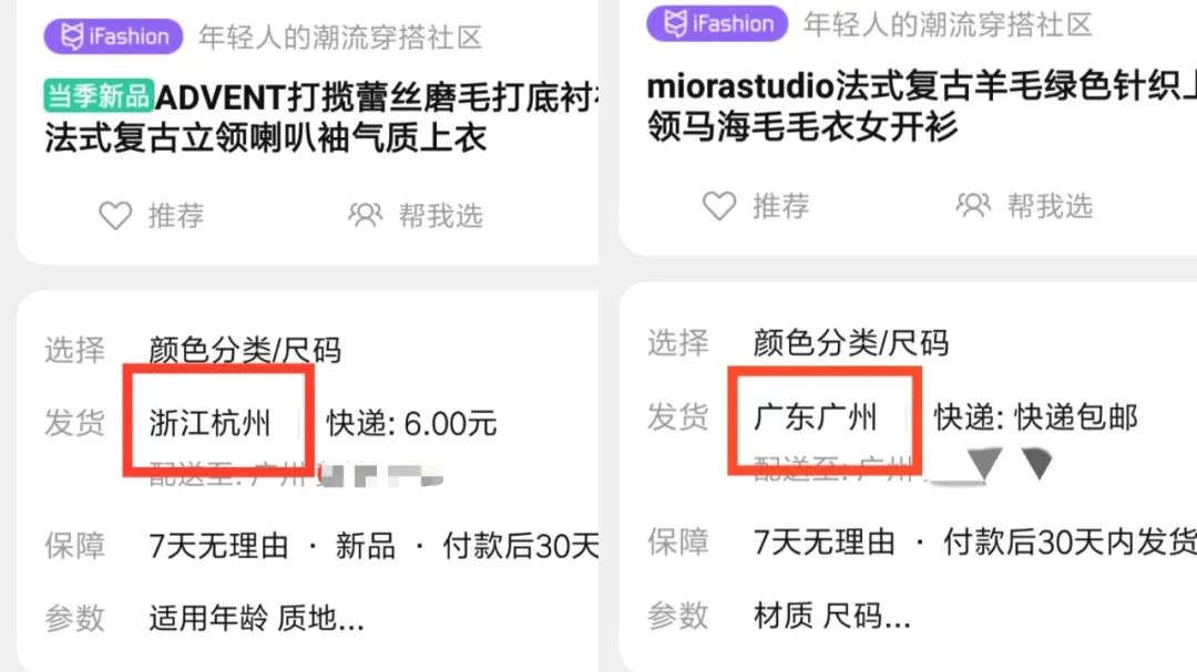 网购衣服和品牌的衣服一样,网购如何挑选有质感简约的衣服