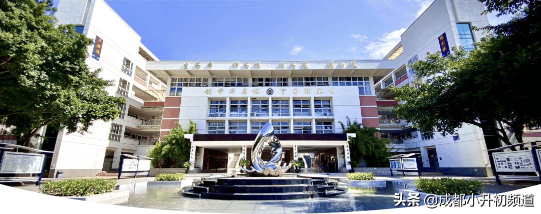 温江嘉祥招生小学升初中,2021年郫都区嘉祥小升初入学条件