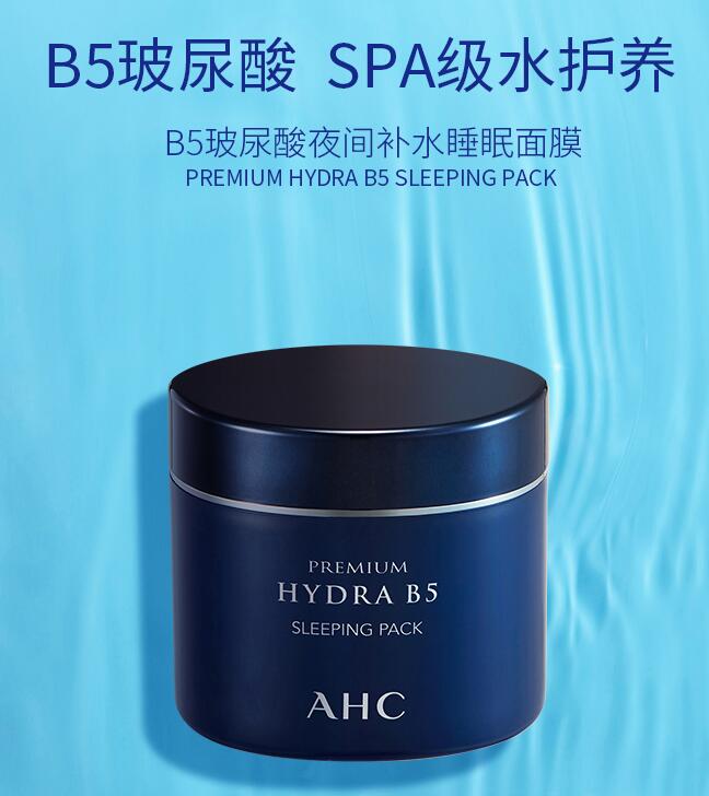 亲测有效面膜,亲测5款补水面膜助你轻松过冬