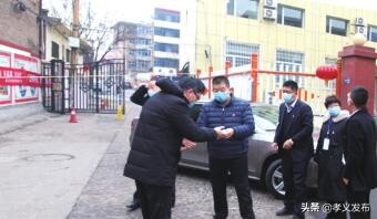 孝义留义村：文明创建结硕果