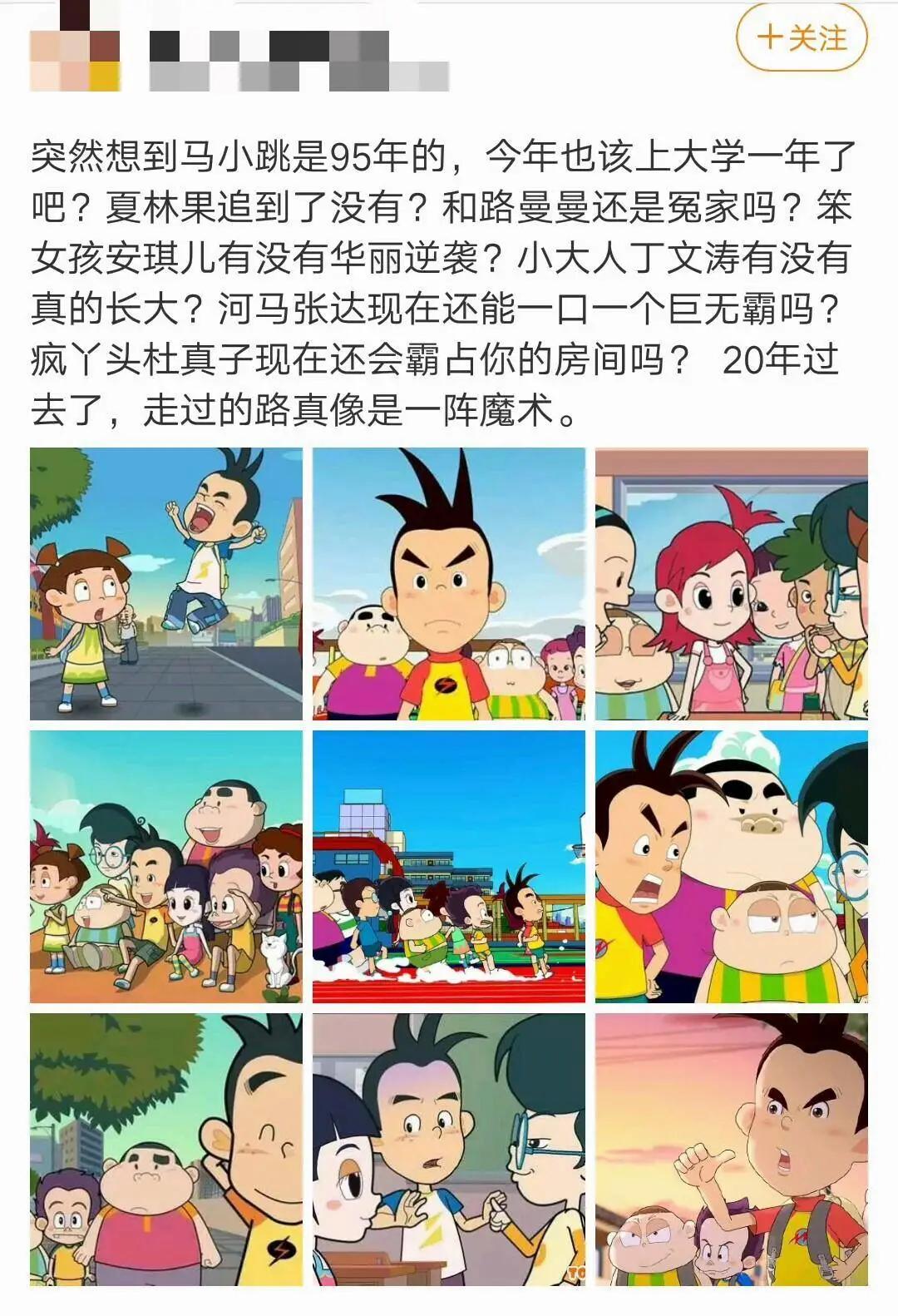 杨红樱宇宙是我的早恋圣经