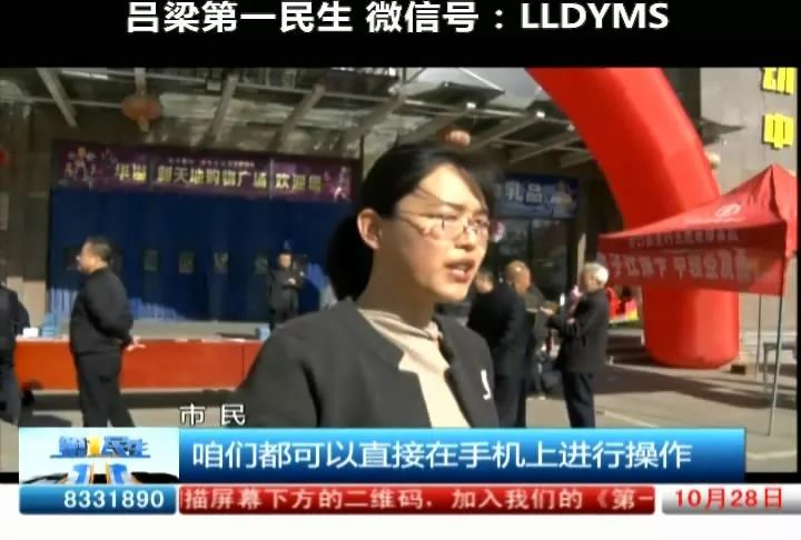 吕梁在哪办社保卡,山西吕梁网上办社保卡