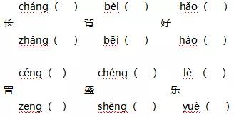 小学1-6年级语文阅读理解每日一练,六年级上册语文晨读晚默每日一练