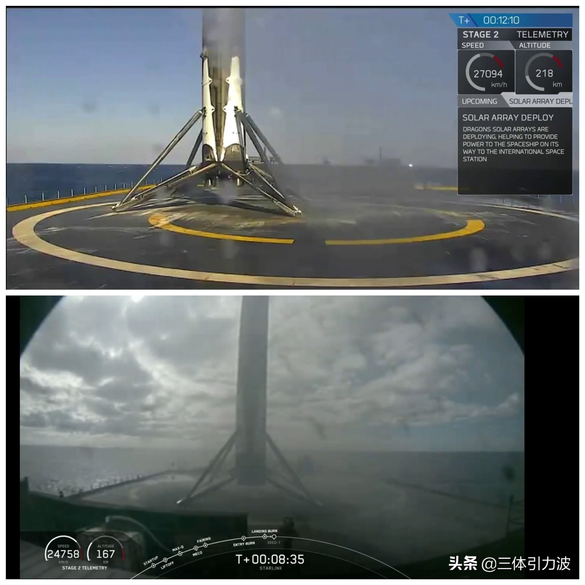 spacex复用火箭再破纪录,spacex一箭143星创纪录