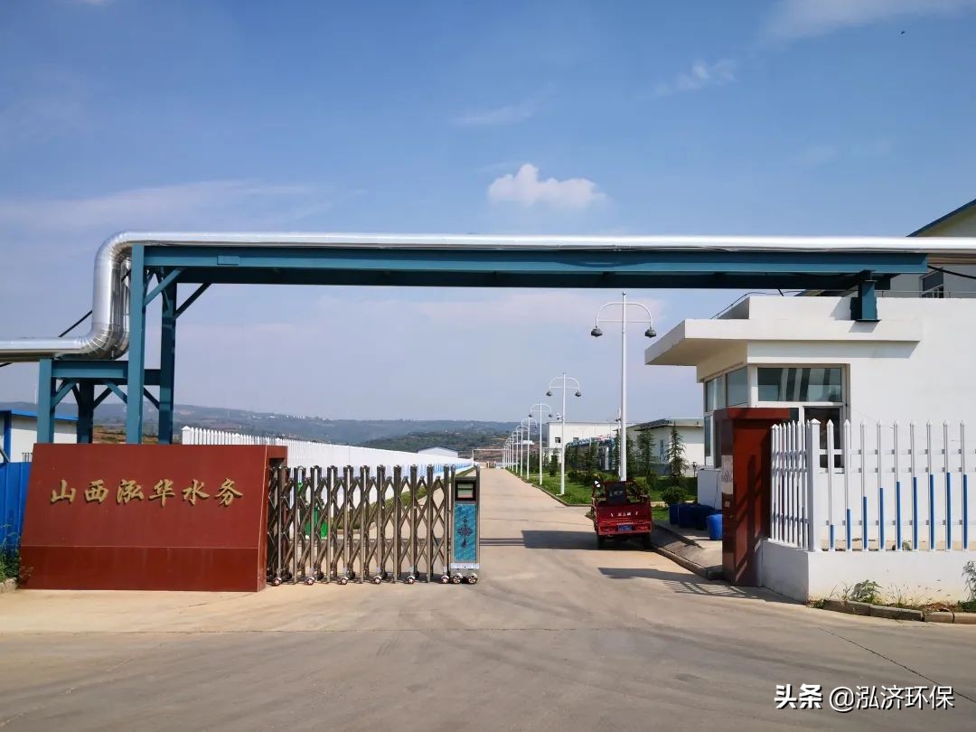 泓济环保活动怎么样,煤化工环保发展