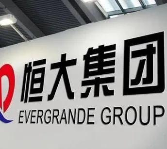 恒大最新拿地情况,恒大拿地最新消息