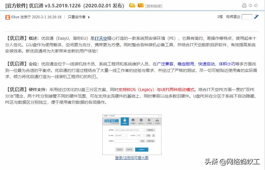 系统重装哪个网站比较好,电脑重装用什么软件最好
