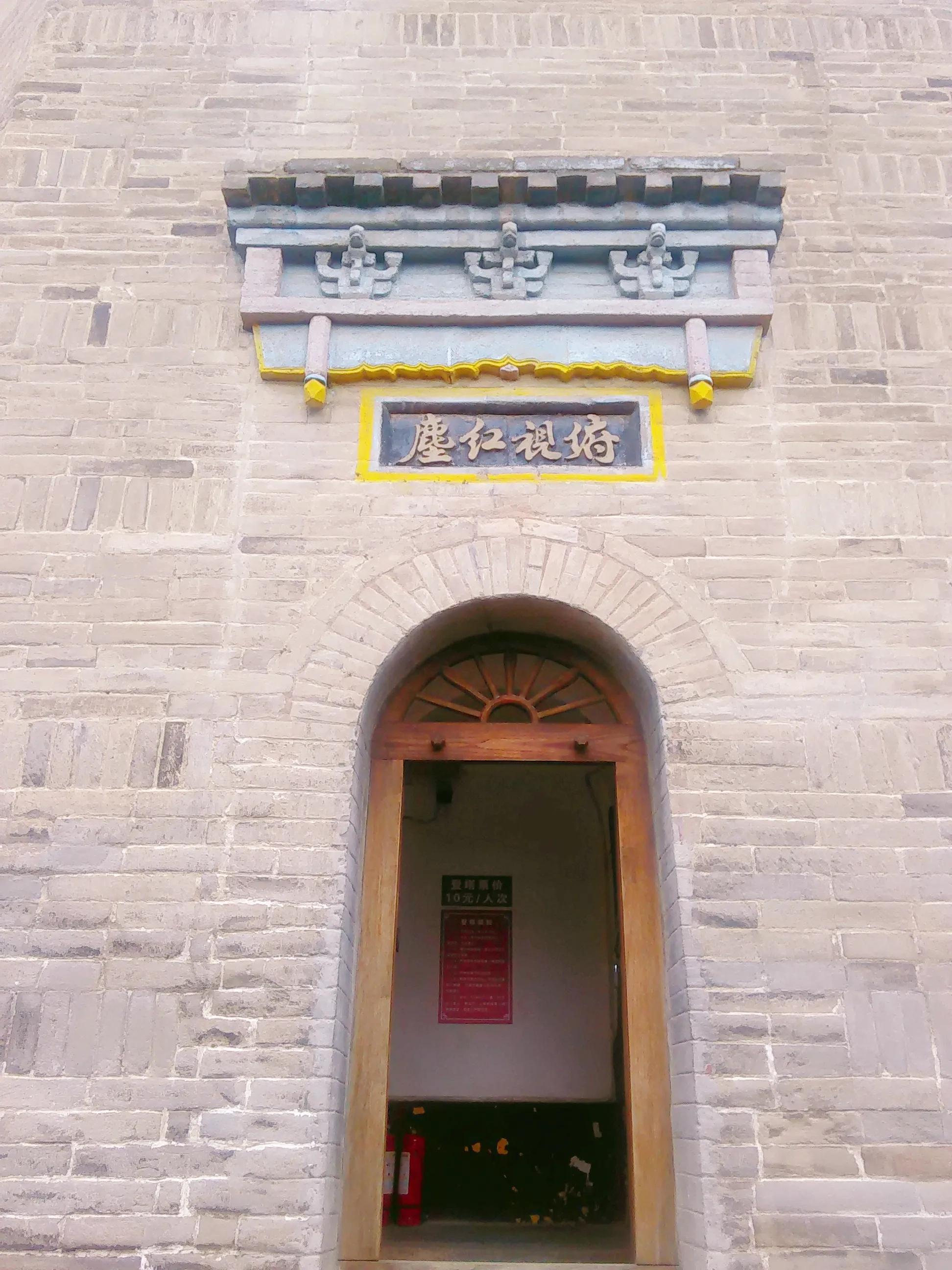 走进延安—登顶圣地宝塔山，感受安塞腰鼓山，游览佛道合一云台山