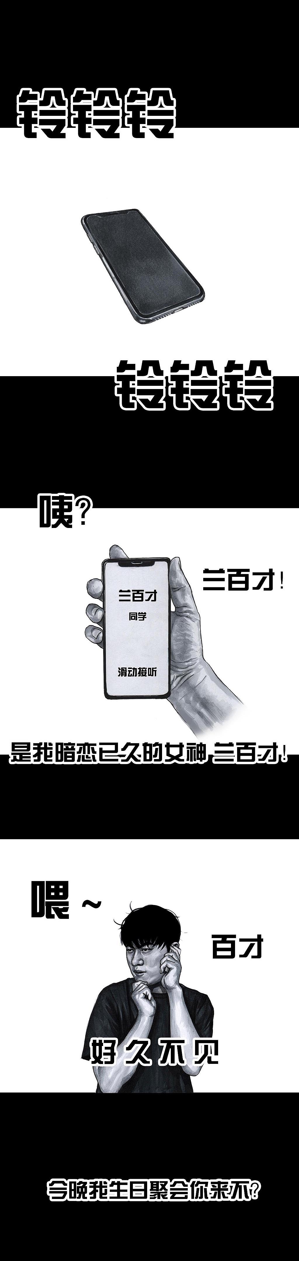 左手韩真心话大冒险,韩版真心话大冒险