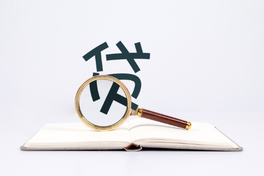 中介银行工薪贷套路,抵押贷款中介套路