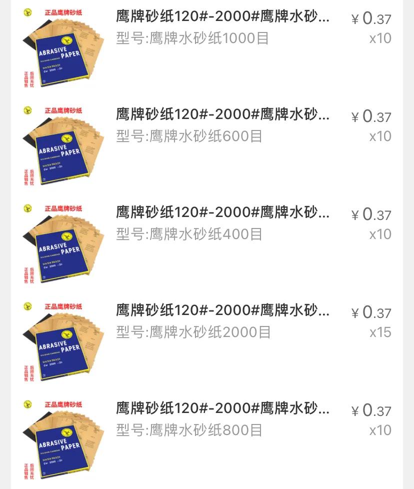 公路车渐变涂装教程,汽车变色龙喷涂视频教程