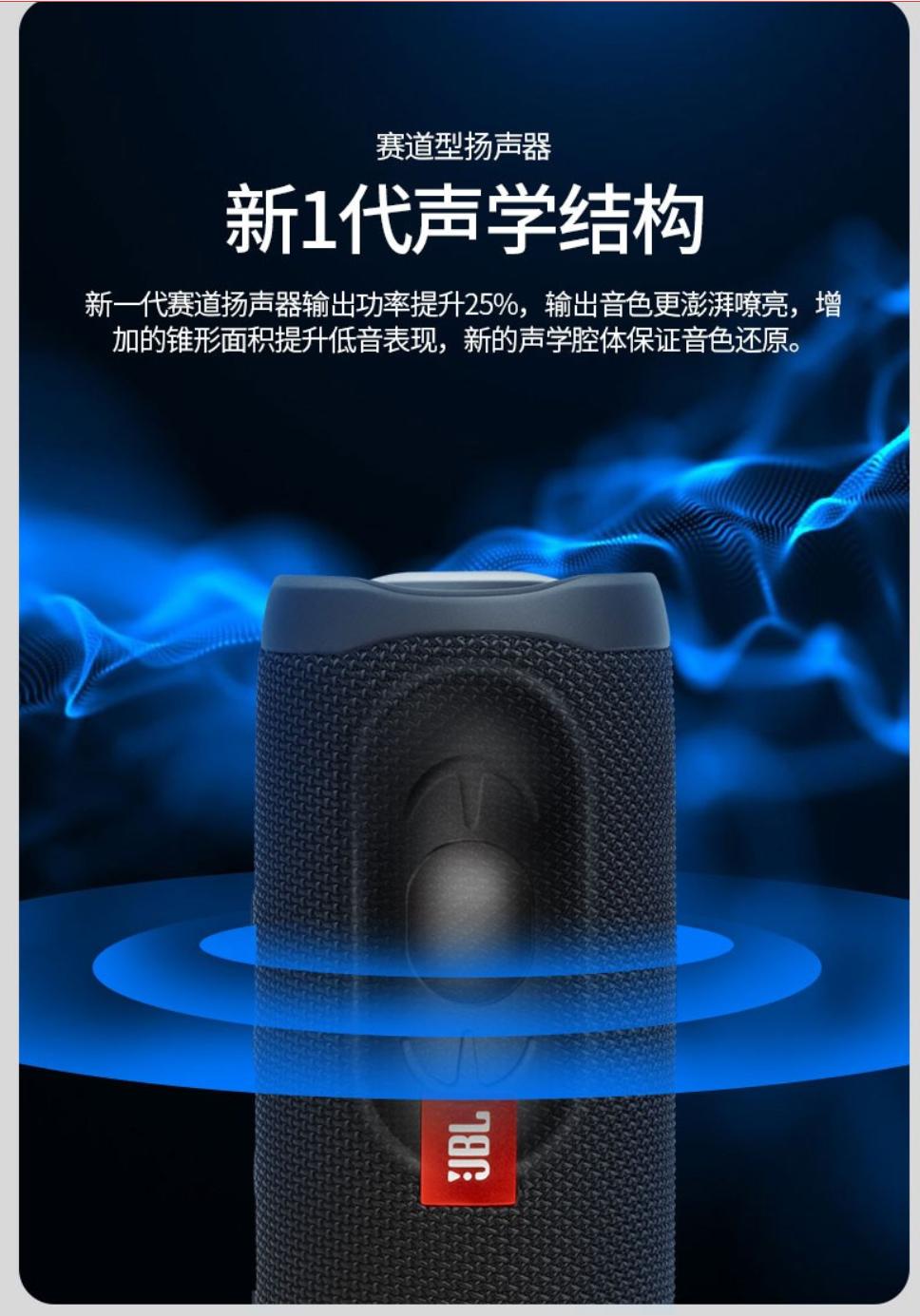 jbl万花筒5代便携蓝牙音箱开箱,jblflip5华强北