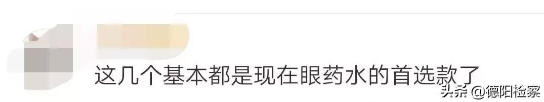 日本网红眼药水热卖的原因,日本网红眼药水禁售原因