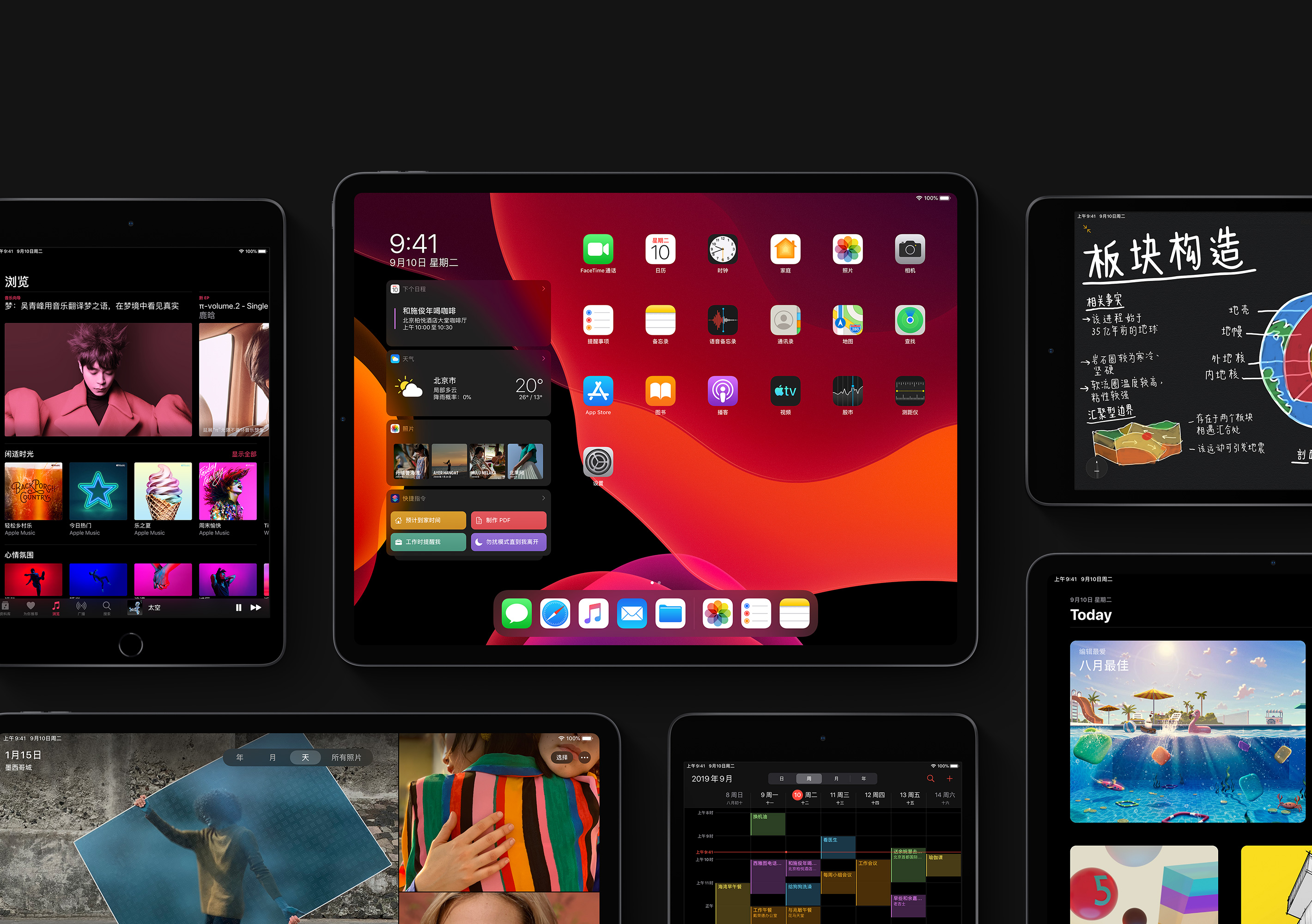 苹果ipad干货,ipad干货视频