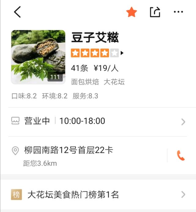 创业开店奶茶小吃,奶茶店小吃创业培训