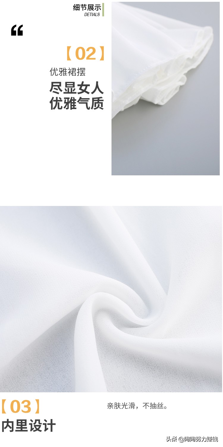 小个子穿衣搭配女气质技巧,小个子女生穿衣搭配技巧大全图片