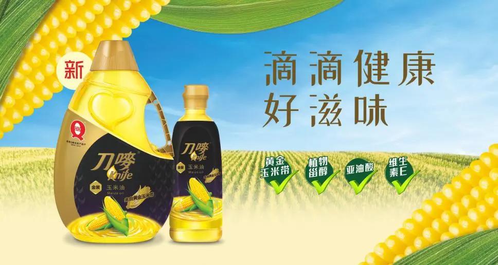 刀唛玉米油金装和普通装的区别,刀唛玉米油哪种质量最好