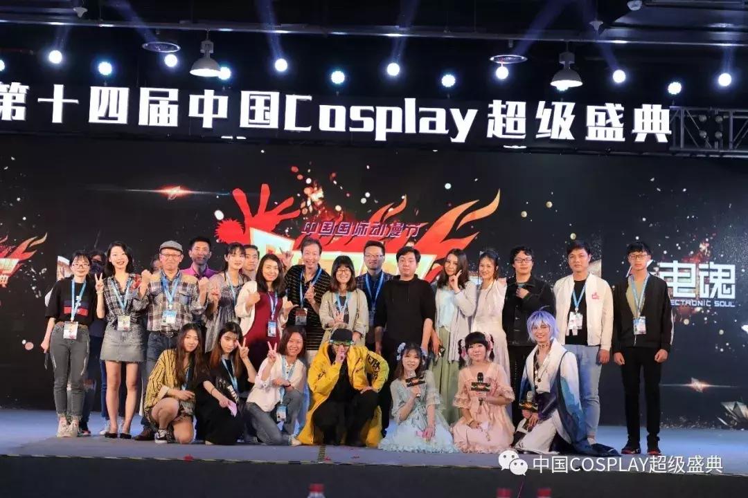 第十八届中国国际动漫节开幕,中国国际动漫节氛围