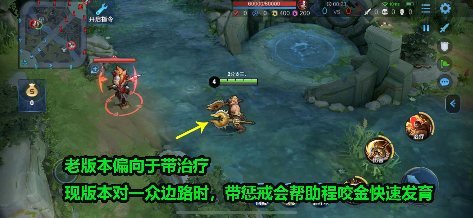 新版本对抗路最适合玩谁,上分首选对抗路