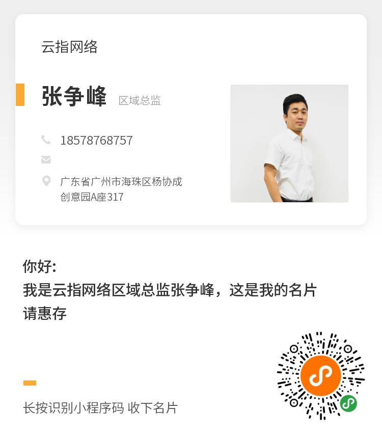 微信小程序未来发展,小程序创业的市场前景