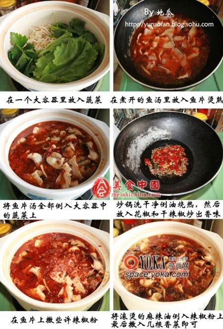 喜欢吃鱼的朋友请收藏,强烈推荐喜欢吃鱼的朋友