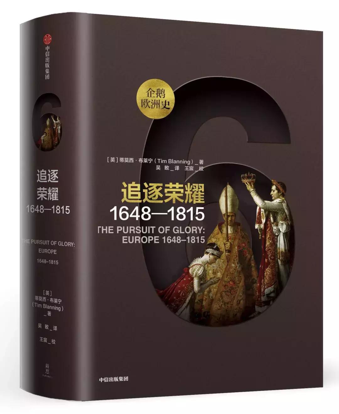 半小时就被抢断货的历史书,到底是什么神仙?