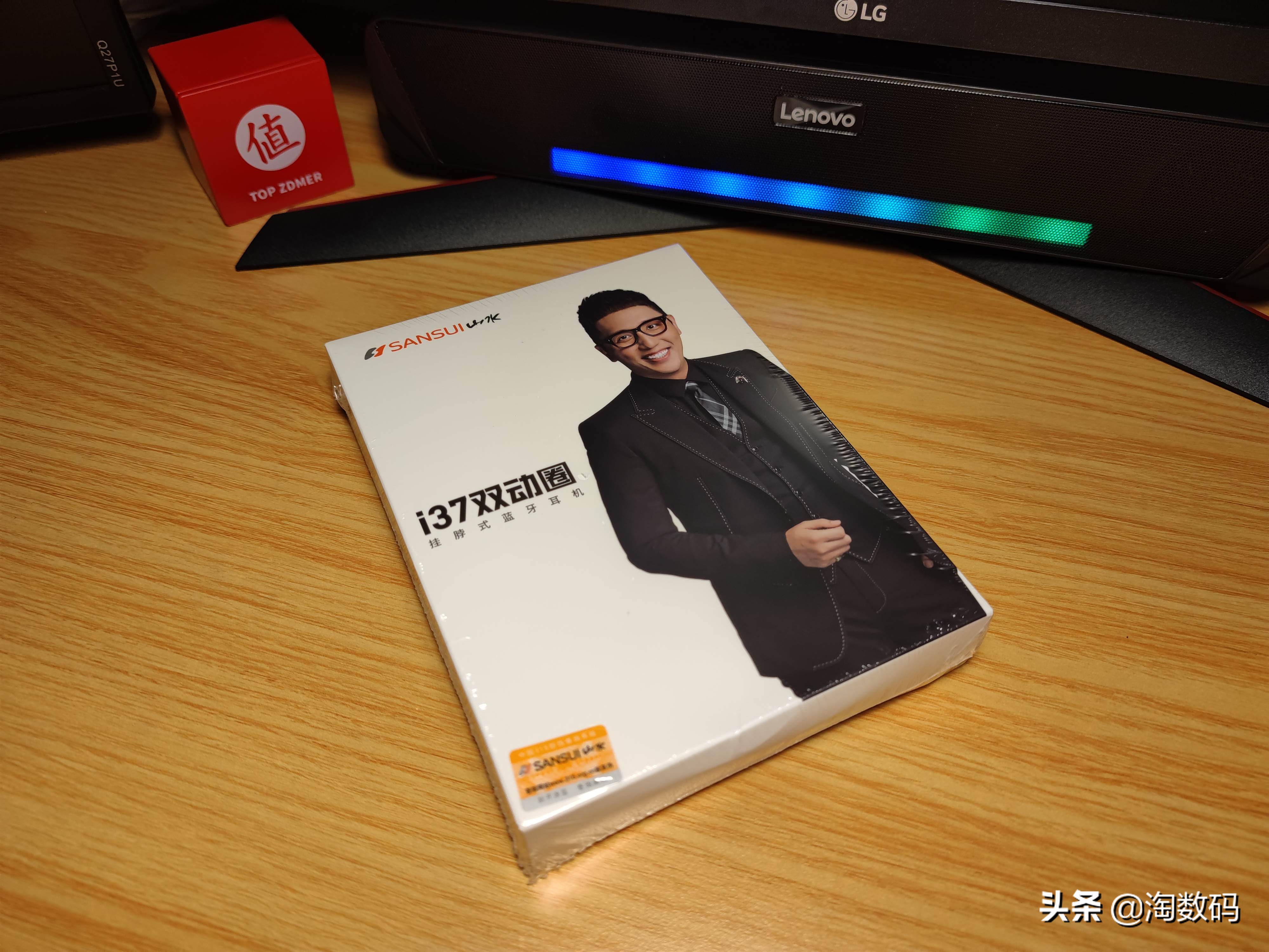 消费再降级:19块钱蓝牙无线耳机配双动圈+AAC音频编码,开箱晒单