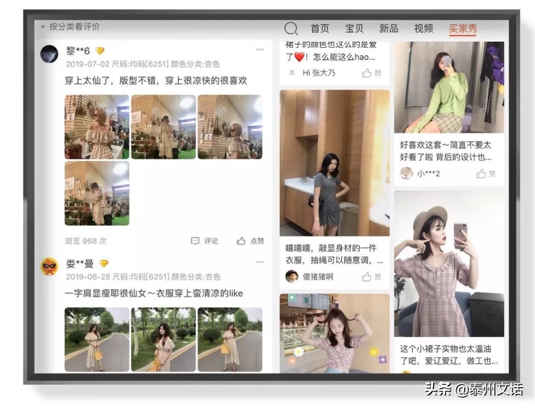 淘宝买衣服该选什么款,淘宝怎么挑衣服